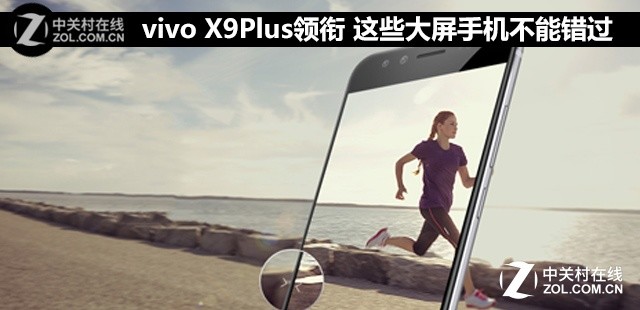 vivo X9Plus Щֻܴ 
