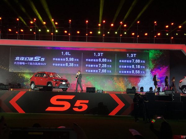 S5ʽ ۼ5.98-8.58Ԫ 