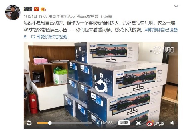 这显示器真牛X
