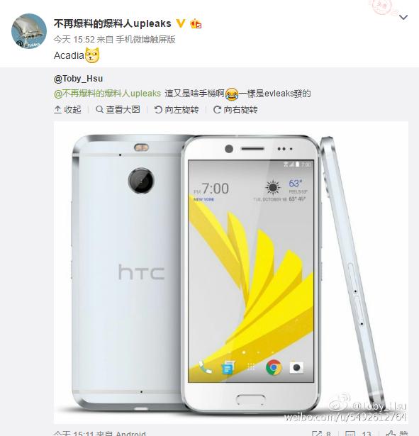 HTC 10˫Ʒ HTC»Acadiaع 