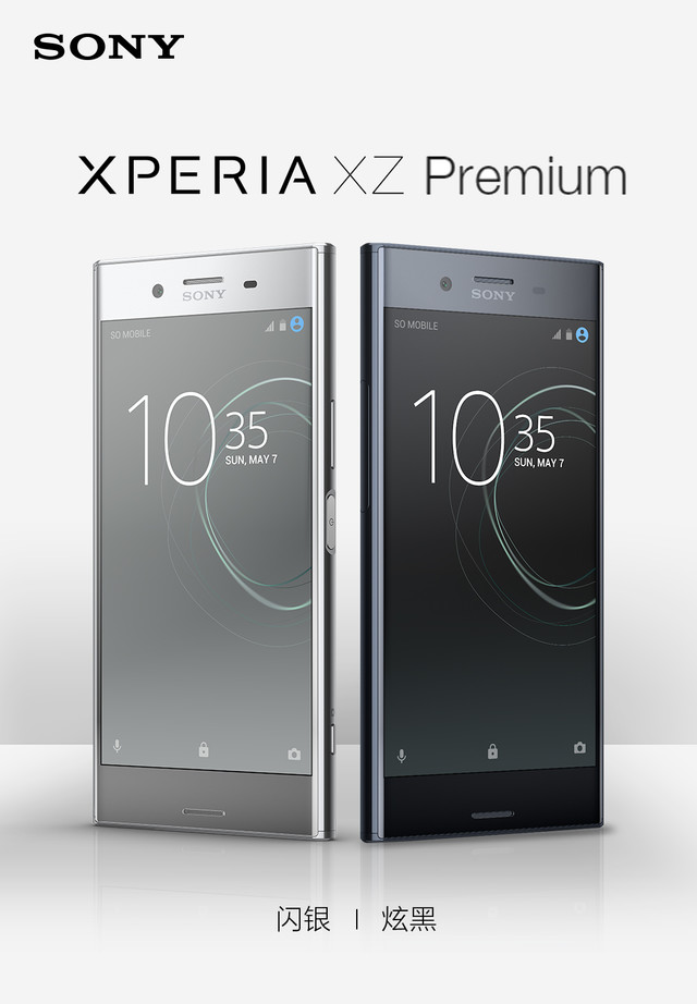 3GBڴ ᷢĿXperia» 