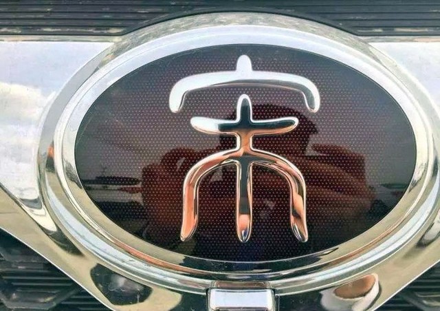 内外新升级比亚迪宋盖世升级版曝光