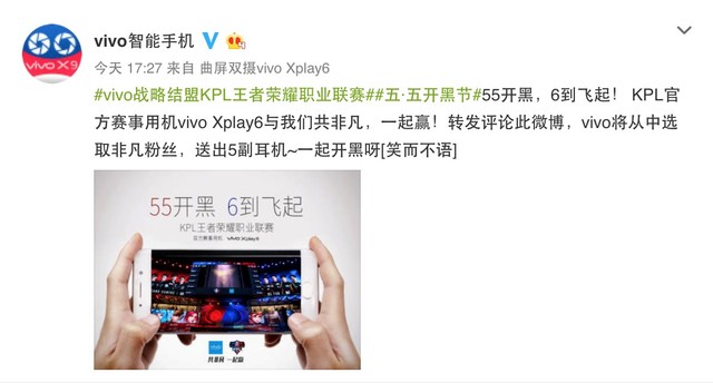 ҫٷû vivo Xplay6ڳ 