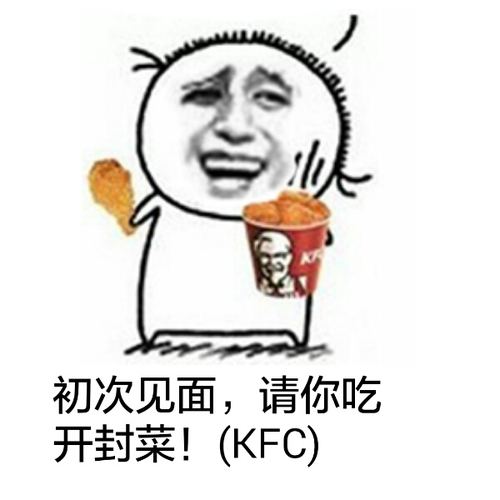 手机"吃鸡"啥味 老司机怒吃三只"辣鸡" 