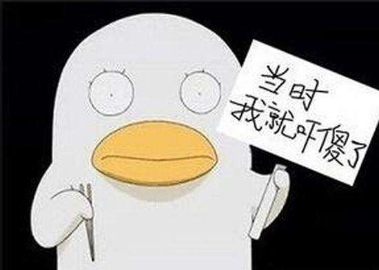 手机"吃鸡"啥味 老司机怒吃三只"辣鸡" 