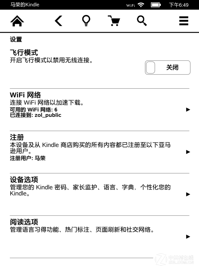 kindle 