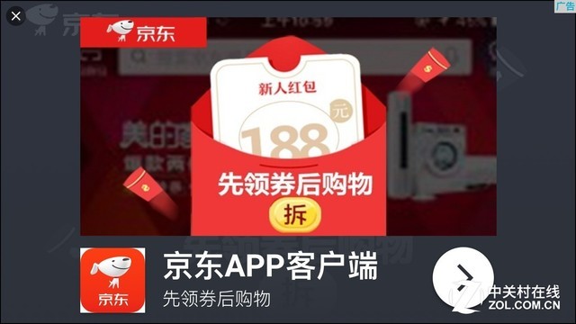 手机"吃鸡"啥味 老司机怒吃三只"辣鸡" 