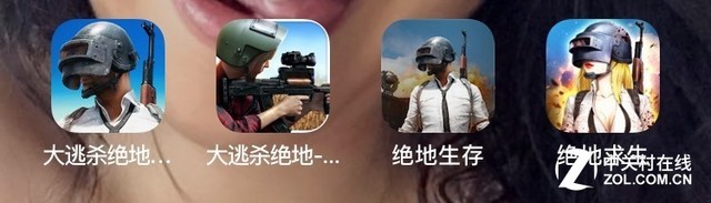 手机"吃鸡"啥味 老司机怒吃三只"辣鸡" 
