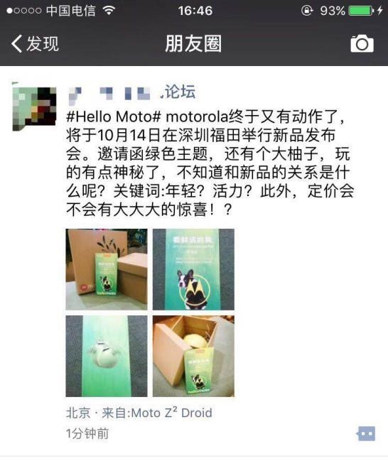 motorola�ֻ��������� ���뺯������? 