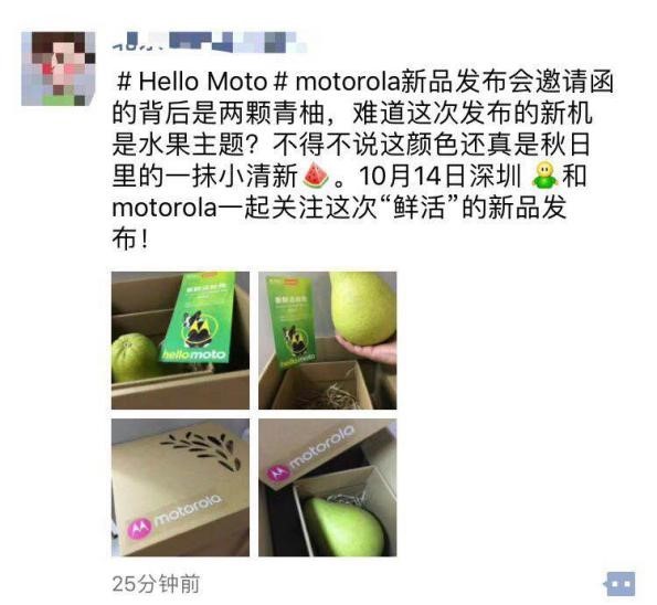 motorola�ֻ��������� ���뺯������? 