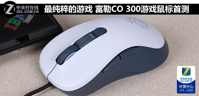  CO 300Ϸײ 