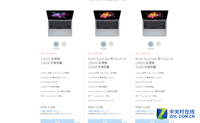 望而卻步的售價 蘋果發mac bookpro新品