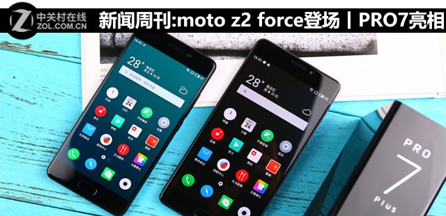 ܿ:moto z2 forceǳحPRO7 