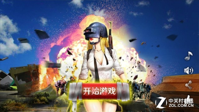 手机"吃鸡"啥味 老司机怒吃三只"辣鸡" 