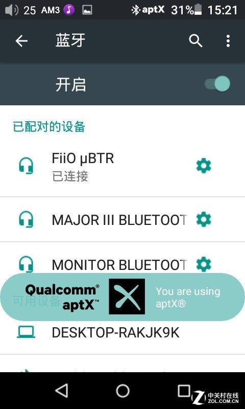 ֻҸòŮѰ ɰBTR 