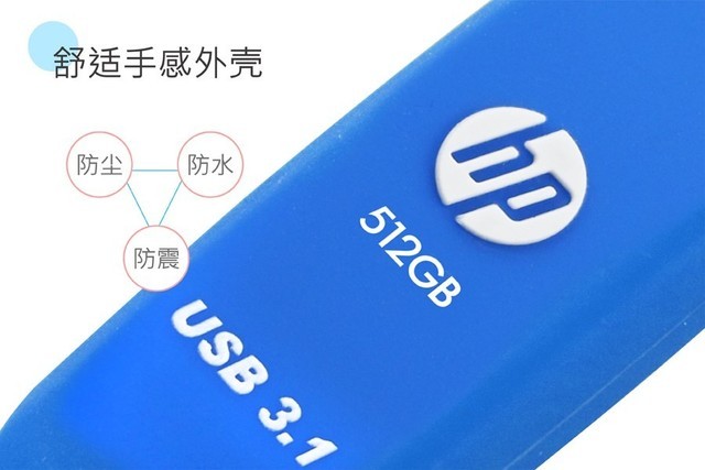 ߴ1TBHPȫUSB3.1x788wʽ 