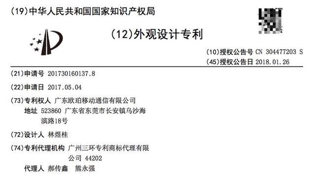 ��ֹ10����Ϲ�� OPPO����MWC���´��������ྪϲ 