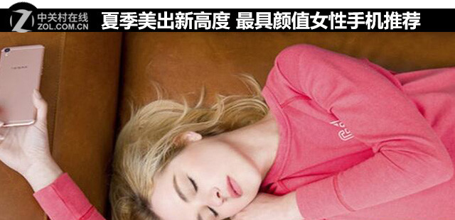 �ļ������¸߶� �����ֵŮ���ֻ��Ƽ�  