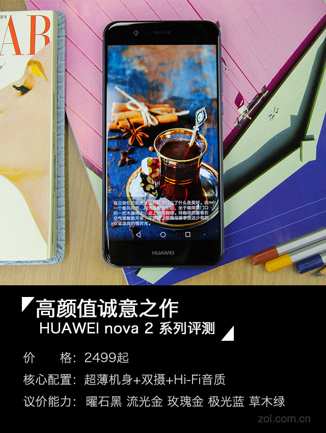 ֵ֮:HUAWEI nova 2ϵ 