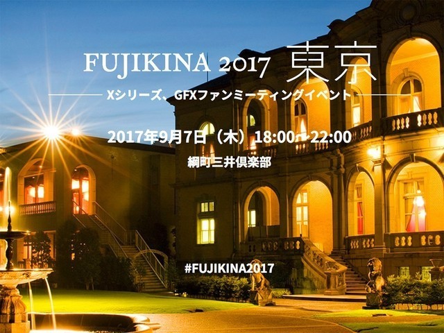 X-E3还有新镜头 富士本周将召开发布会
