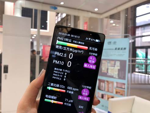 AWE2018展会  远大专注100倍洁净新风体验 