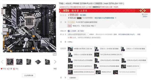 9U ˶Z370-II´ػ 