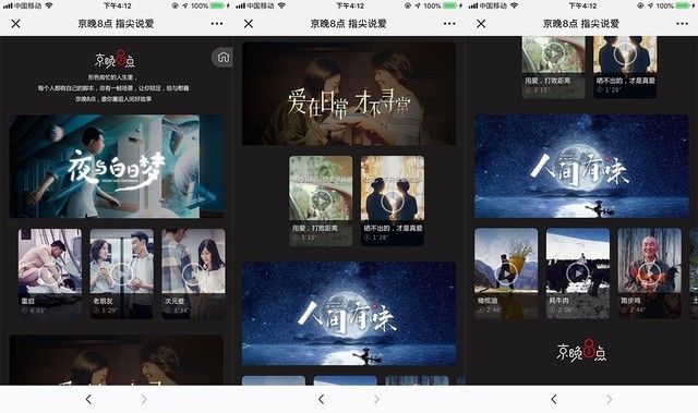 为啥你拍段子不赚钱 人家却盆满钵满?