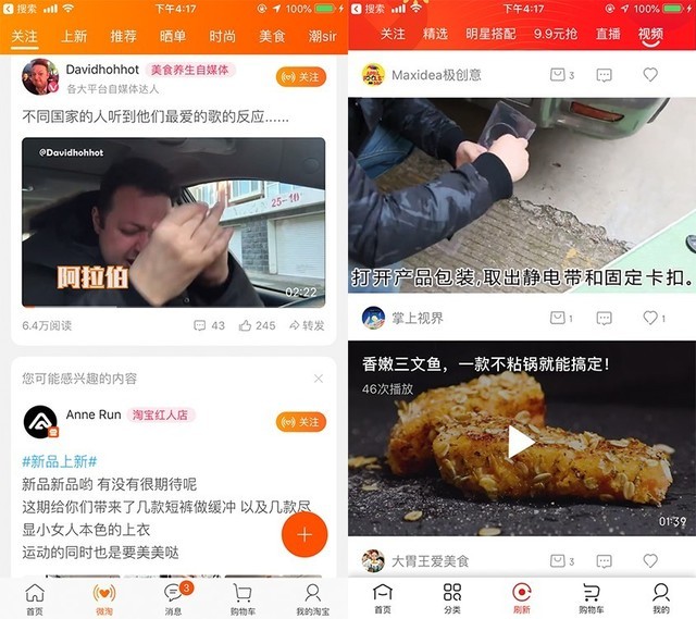 为啥你拍段子不赚钱 人家却盆满钵满?