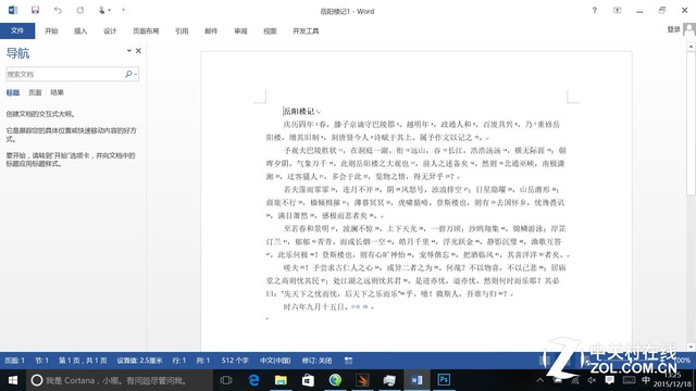 ⻹ƽ壿 ͶMomo11w Pro 