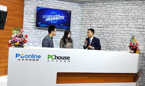 AWE2018展会  远大专注100倍洁净新风体验 
