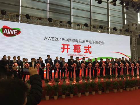 AWE2018展会  远大专注100倍洁净新风体验 