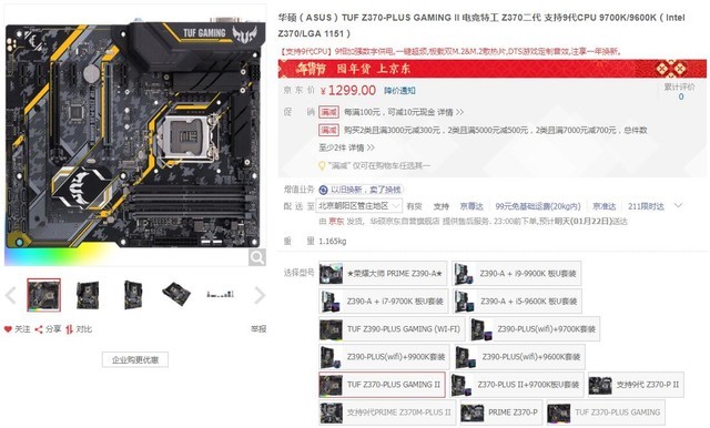 9U ˶Z370-II´ػ 