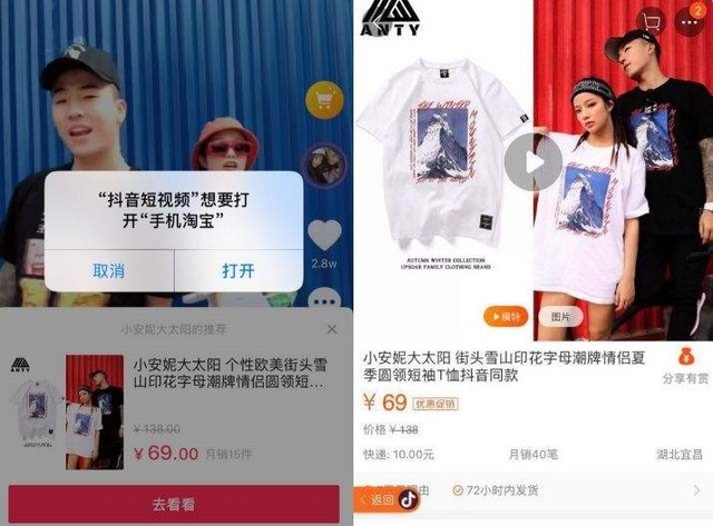 为啥你拍段子不赚钱 人家却盆满钵满?