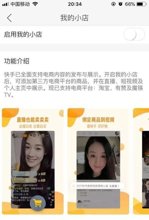 为啥你拍段子不赚钱 人家却盆满钵满?