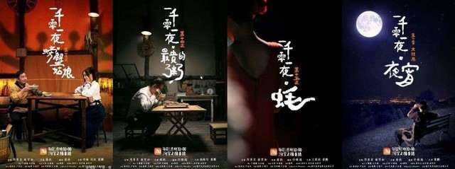 为啥你拍段子不赚钱 人家却盆满钵满?