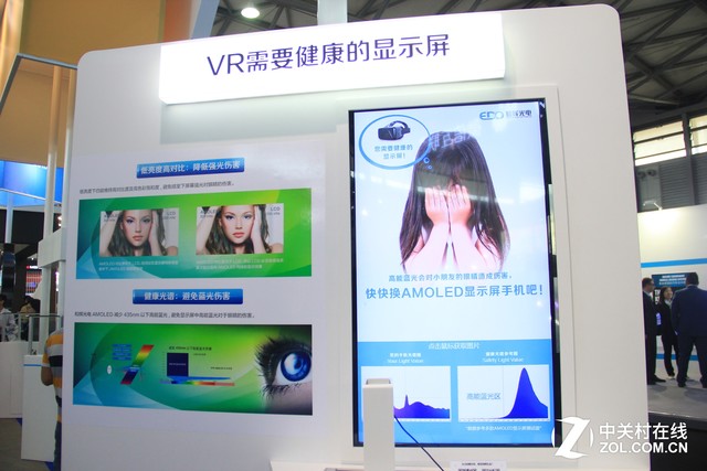 AMOLEDVR ͻԹCES Asia 