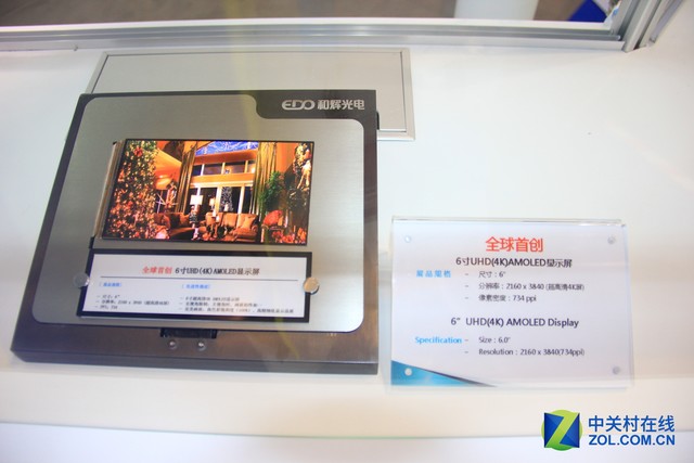 AMOLEDVR ͻԹCES Asia 
