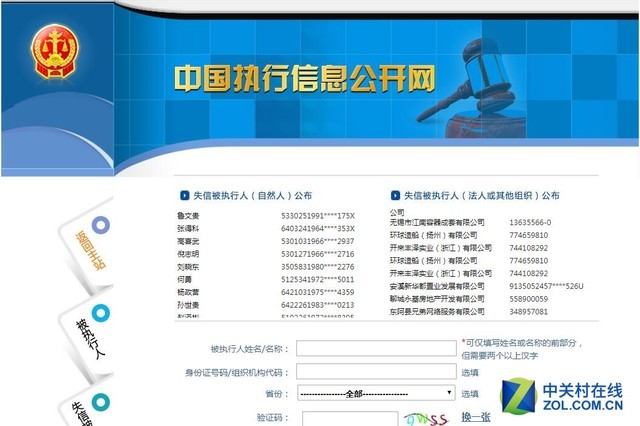 一键欣赏美女 你的隐私就是我的资本