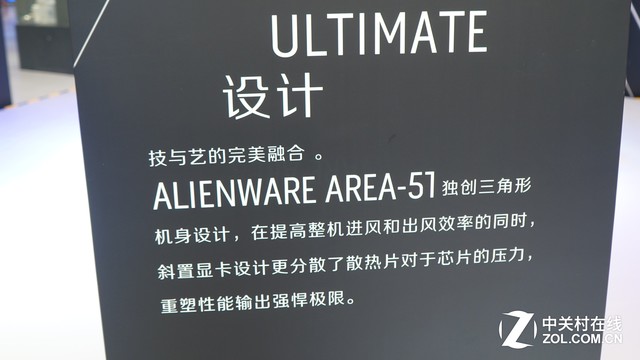 CJ�ֳ���Ʒ����֮Alienware Area-51 