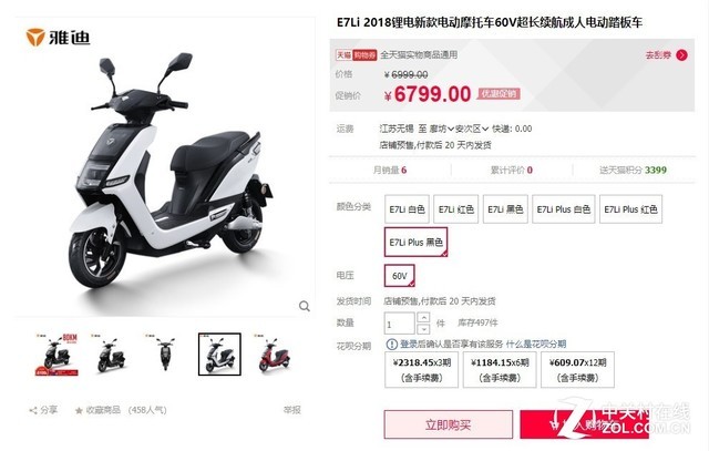 ֵ 綯 
