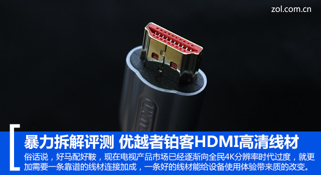  Խ߲HDMI߲ 