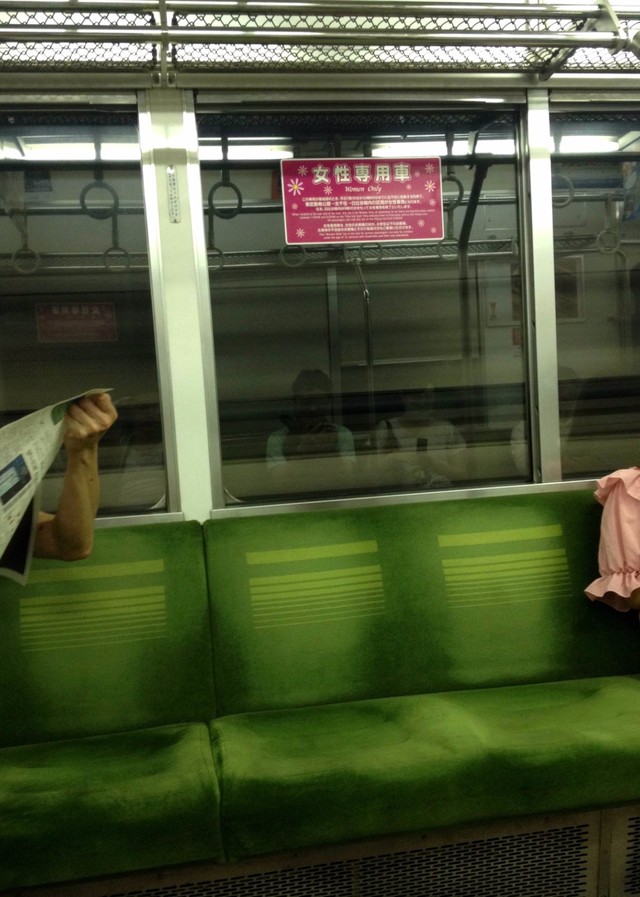 Ϊ��ɫ�ǣ��ձ�ר������Ů��ר�õ���