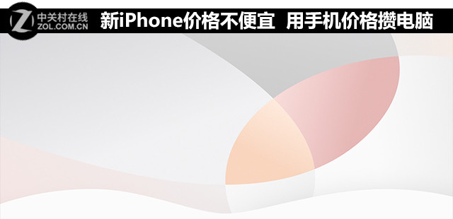 iPhone۸񲻱 ֻ۸ܵ 