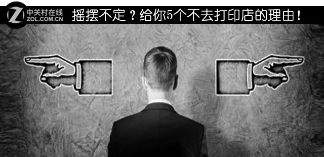 ҡڲ5ȥӡɣ 