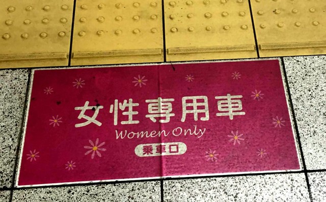 Ϊ��ɫ�ǣ��ձ�ר������Ů��ר�õ���