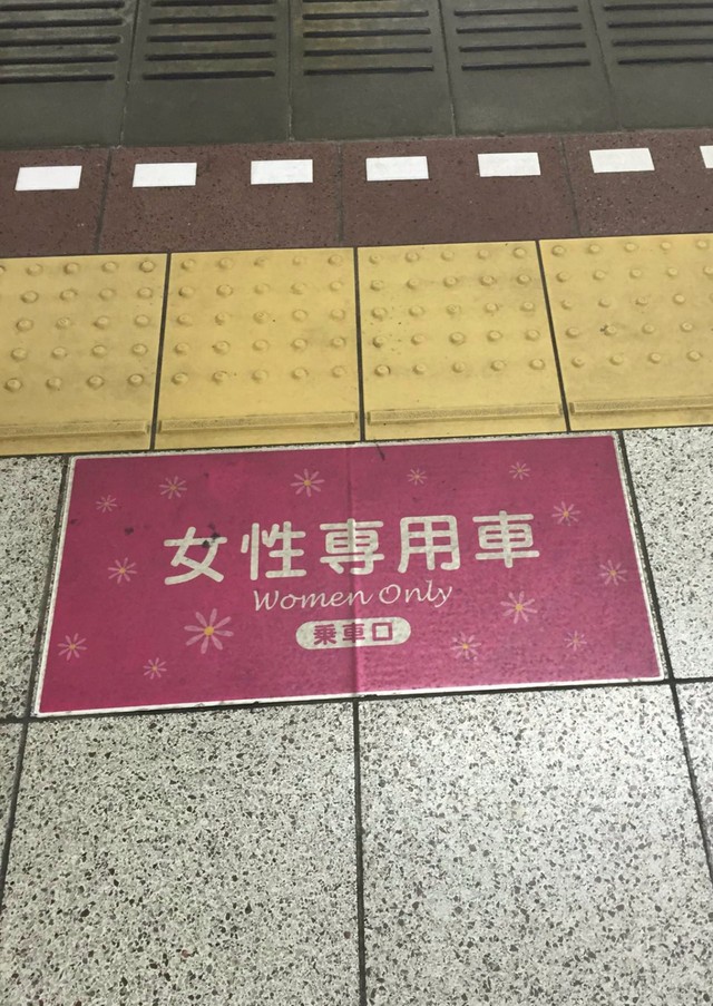 Ϊ��ɫ�ǣ��ձ�ר������Ů��ר�õ���