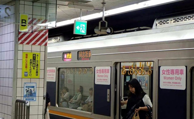 Ϊ��ɫ�ǣ��ձ�ר������Ů��ר�õ���