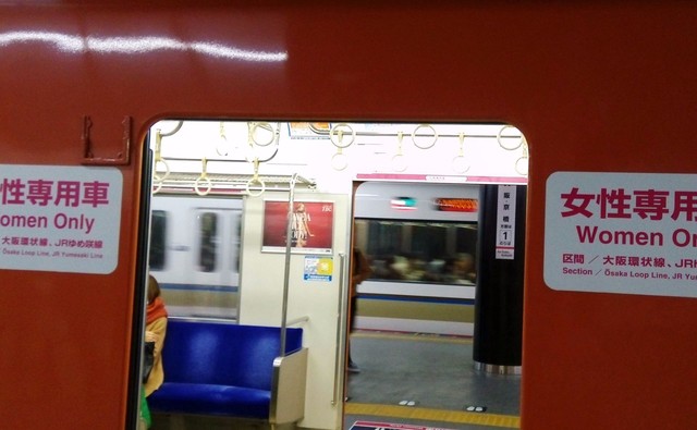 Ϊ��ɫ�ǣ��ձ�ר������Ů��ר�õ���