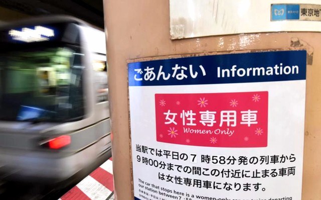 Ϊ��ɫ�ǣ��ձ�ר������Ů��ר�õ���