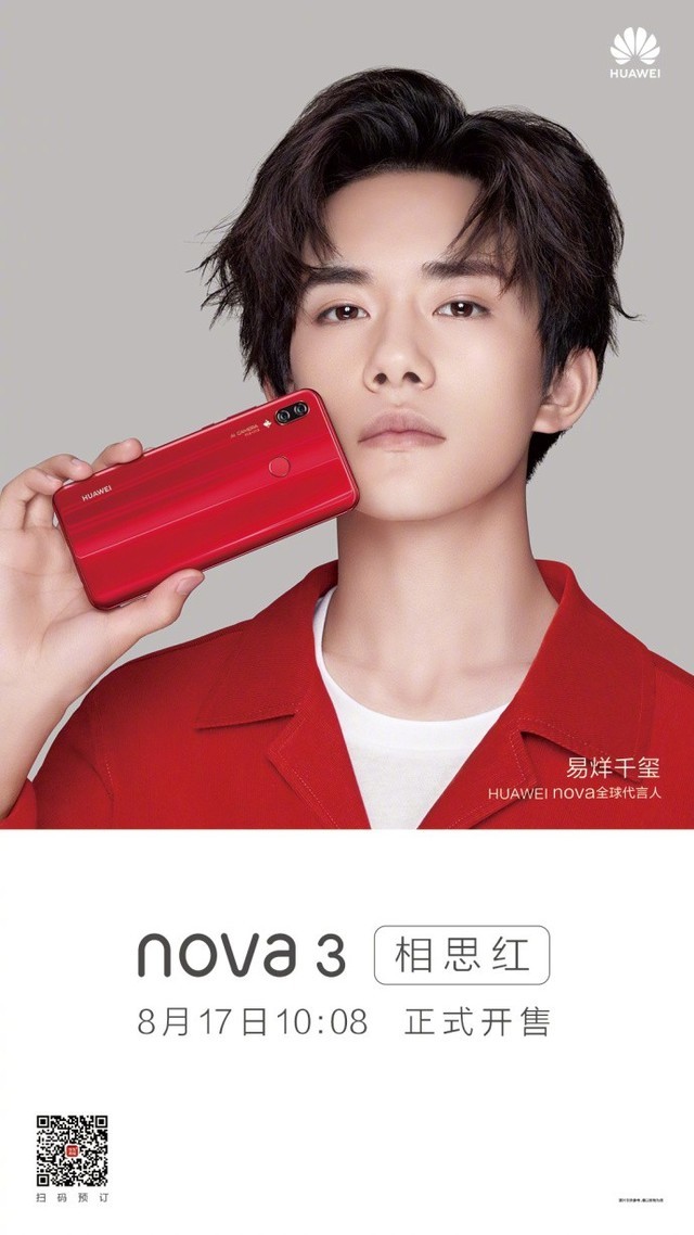 国内销量超200万 华为nova3系列成功在哪 